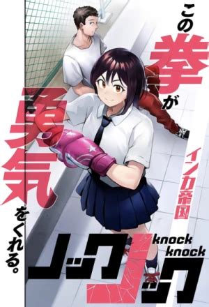 knock knock manga chapter 3|Knock Knock Manga